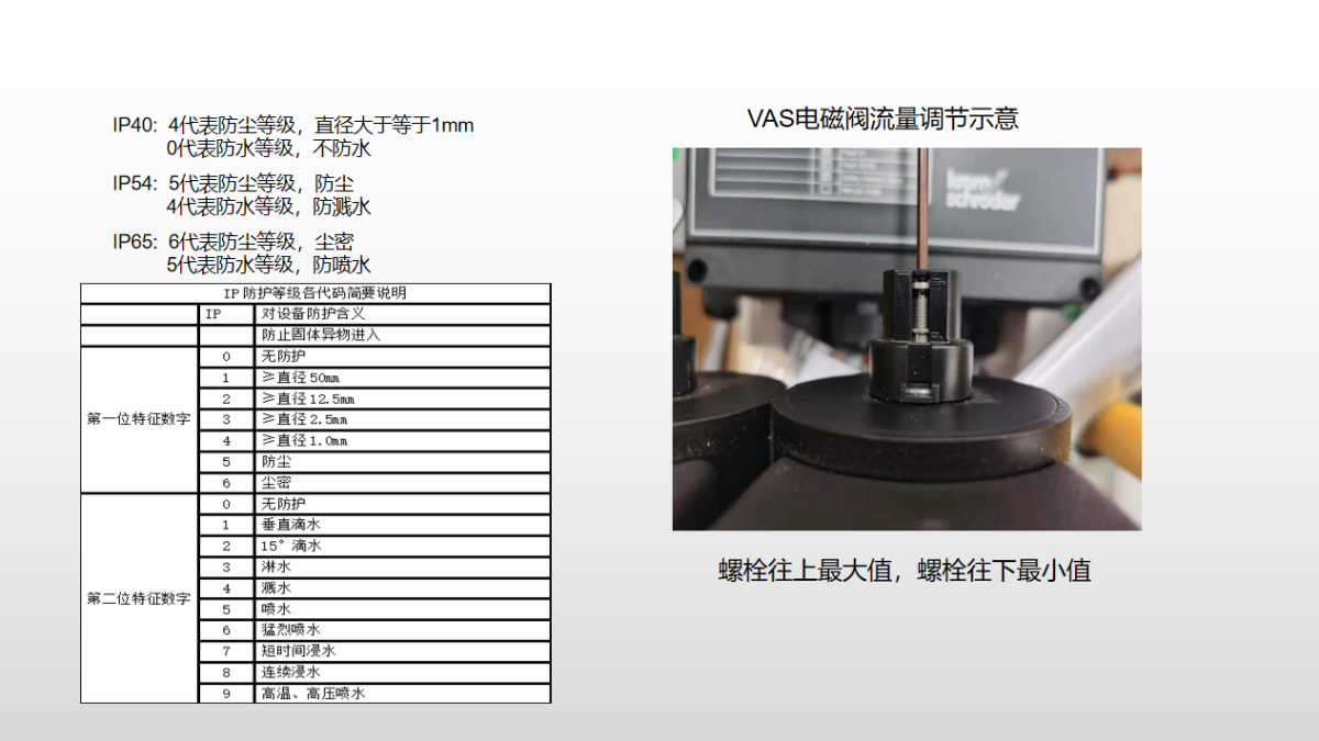 截图20220616102229(1)